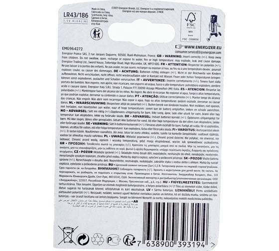 Батарейки Energizer Alkaline LR43/186 FSB2 7638900393194