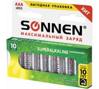 Батарейки SONNEN Super Alkaline, AAA LR03, 24А, алкалиновые, 10 штук, в коробке, 454232