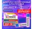 Батарейки SONNEN Super Alkaline, AAA LR03, 24А, алкалиновые, 10 штук, в коробке, 454232 2