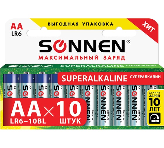 Батарейки SONNEN Super Alkaline, АА LR06, 15А, алкалиновые, 10 штук, в коробке 454231 1