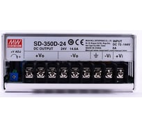 Преобразователь Mean Well, DC/DC SD-350D-48 Т00146386