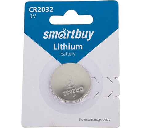 Литиевый элемент питания Smartbuy CR2032 SBBL-2032-1B