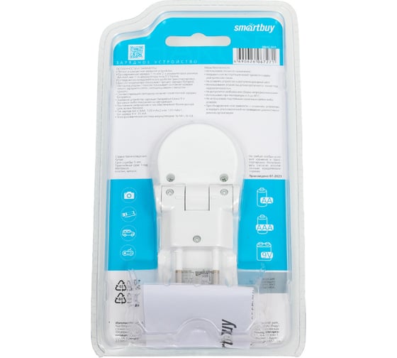 Зарядное устройство Smartbuy для Ni-Mh/Ni-Cd аккумуляторов SBHC-503