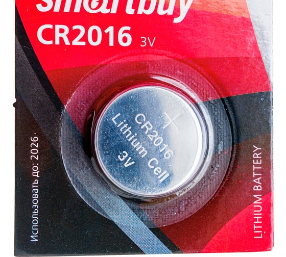 Литиевый элемент питания Smartbuy CR2016 SBBL-2016-1B