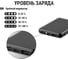 Внешний аккумулятор "Юкон 5" TDM ELECTRIC 5000 mAh, 2.4 А, 2 USB, Type-C SQ1703-0005 5