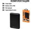 Внешний аккумулятор "Юкон 5" TDM ELECTRIC 5000 mAh, 2.4 А, 2 USB, Type-C SQ1703-0005 6