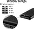 Внешний аккумулятор "Юкон 6" TDM ELECTRIC 10 000 mAh, 2.4 А, 2 USB, Type-C SQ1703-0006 5