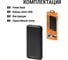 Внешний аккумулятор "Юкон 7" TDM ELECTRIC 10 000 mAh, 3 А, Quick Charge 3.0, Power Delivery, 1 USB, Type-C SQ1703-0007 6