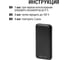 Внешний аккумулятор "Юкон 7" TDM ELECTRIC 10 000 mAh, 3 А, Quick Charge 3.0, Power Delivery, 1 USB, Type-C SQ1703-0007 8