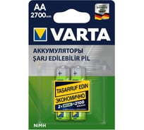 Бытовой аккумулятор Varta R6 AA BL2 NI-MH 2700mAh 5706301402 4008496528509