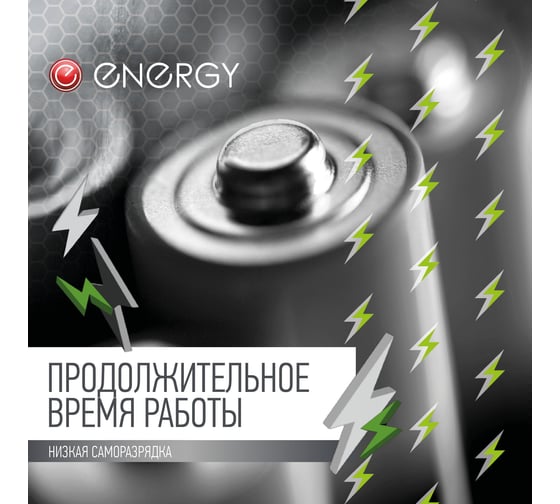 Батарейка алкалиновая ENERGY Pro LR6/10К (АА) 100 штук 108245