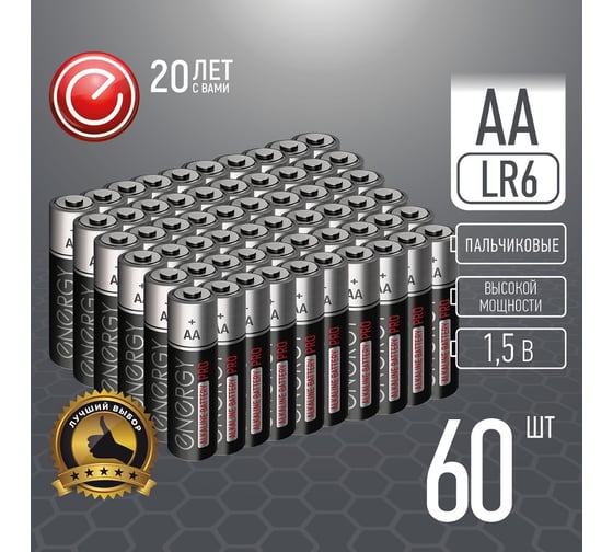 Батарейка алкалиновая ENERGY Pro LR6/4S (АА) 60 штук 107135