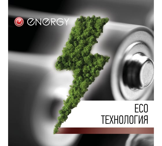 Батарейка алкалиновая ENERGY Ultra LR6/10KS (АА) 60 штук 108248