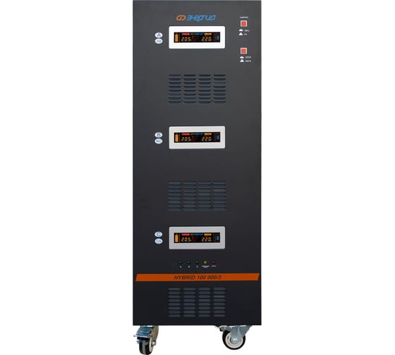 Стабилизатор Энергия Hybrid-100 000, 3, II поколение Е0101-0203