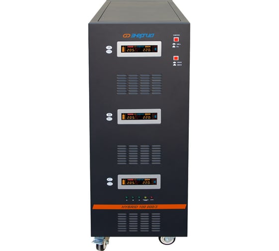 Стабилизатор Энергия Hybrid-100 000, 3, II поколение Е0101-0203