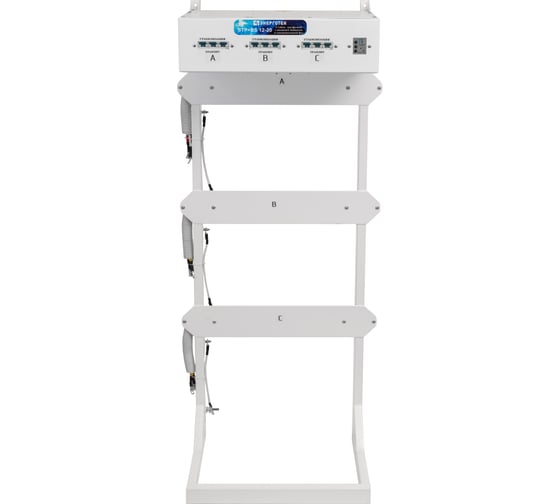 Стойка Энерготех STP + БКС 12000-20000 ВА 514549