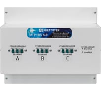 Модуль Энерготех БКС 05000-09000 514540