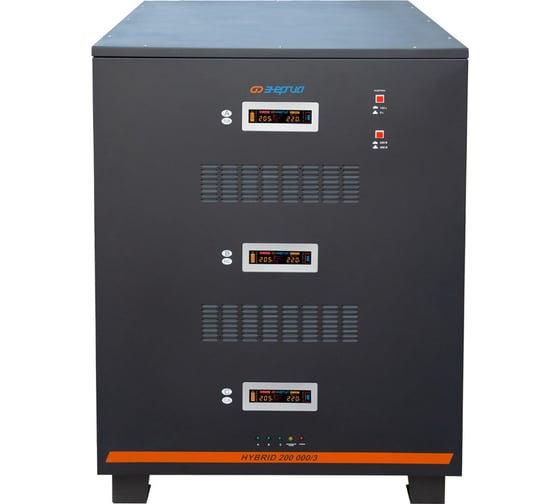 Стабилизатор Энергия Hybrid-200 000, 3, II поколение Е0101-0208