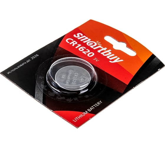 Литиевый элемент питания Smartbuy CR1620 SBBL-1620-1B