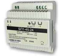 Блок питания ТЕКО БП1-45-24, максимальная мощность 45 ВТ, выходное напряжение 24 В DC, размер 93х78х67, 07-00035693