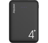 Внешний аккумулятор Smartbuy Power bank S-4000, 1A SBPB-830