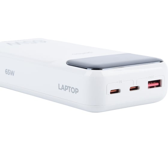 Внешний аккумулятор Perfeo Powerbank LAPTOP 65W 20000 mAh/White 30022753