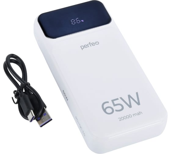 Внешний аккумулятор Perfeo Powerbank LAPTOP 65W 20000 mAh/White 30022753