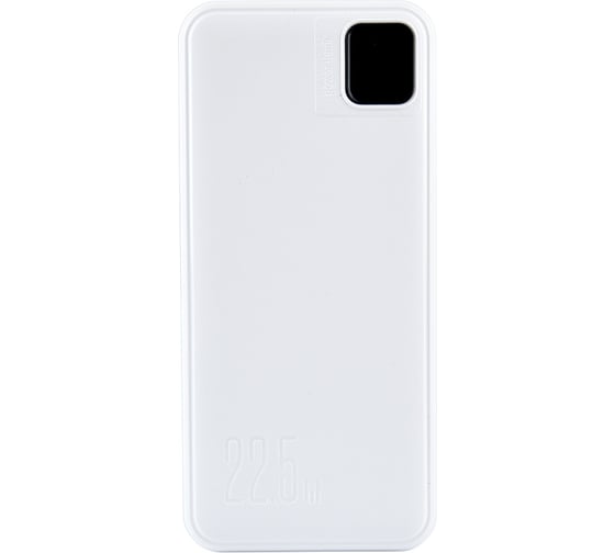 Внешний аккумулятор Perfeo Powerbank DROID 20000 mAh/White 30022746