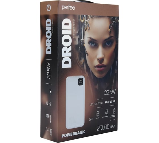 Внешний аккумулятор Perfeo Powerbank DROID 20000 mAh/White 30022746