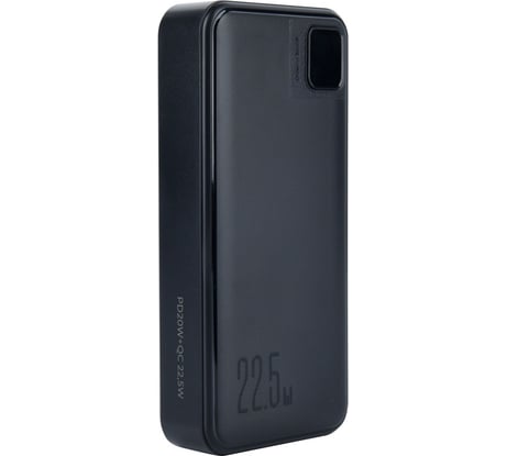Внешний аккумулятор Perfeo Powerbank DROID 20000 mAh/Black 30022747