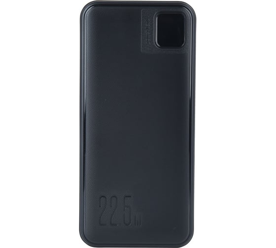 Внешний аккумулятор Perfeo Powerbank DROID 20000 mAh/Black 30022747