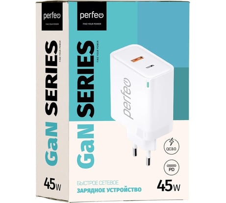 Сетевое зарядное устройство Perfeo белый (I4654) 30018717