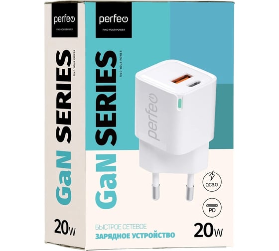 Сетевое зарядное устройство Perfeo белый (I4652) 30018715
