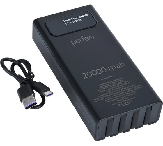 Внешний аккумулятор Perfeo Powerbank Universal 20000mah /Black 30022751
