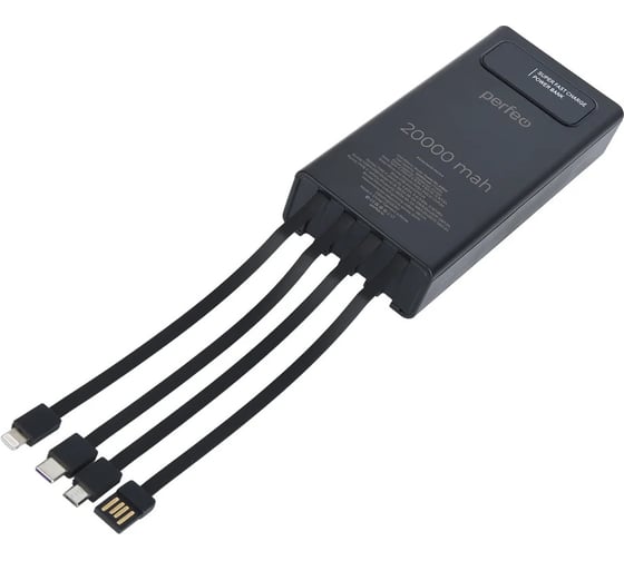 Внешний аккумулятор Perfeo Powerbank Universal 20000mah /Black 30022751
