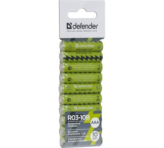 Батарейка DEFENDER солевая R03-10B AAA, в блистере 10 шт 56010