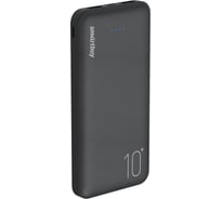 Внешний аккумулятор Smartbuy Power bank S-10000UT, 2.1A SBPB-860
