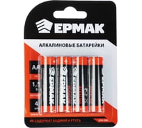 Батарейки ЕРМАК 4шт, тип AA, "Alkaline" щелочная, BL 634-006