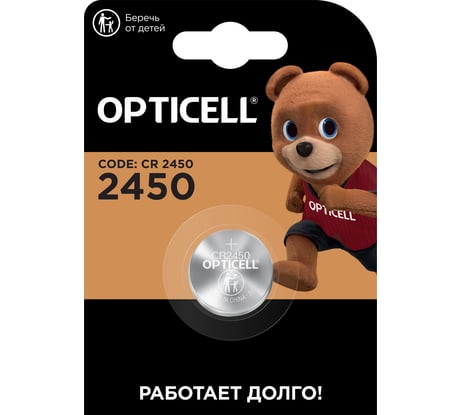 Батарейка Opticell Specialty 2450 1шт 5060010