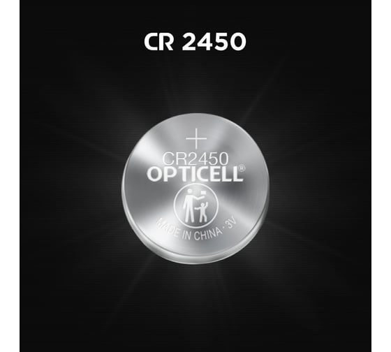 Батарейка Opticell Specialty 2450 1шт 5060010