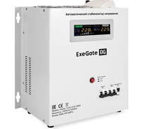 Стабилизатор напряжения настенный ExeGate Master Turbo AVS-15000 15000ВА, вход 100-265В, цветной дисплей, выход 220В±8 , КПД 98 , 5 уровней защиты, задержка, 291766