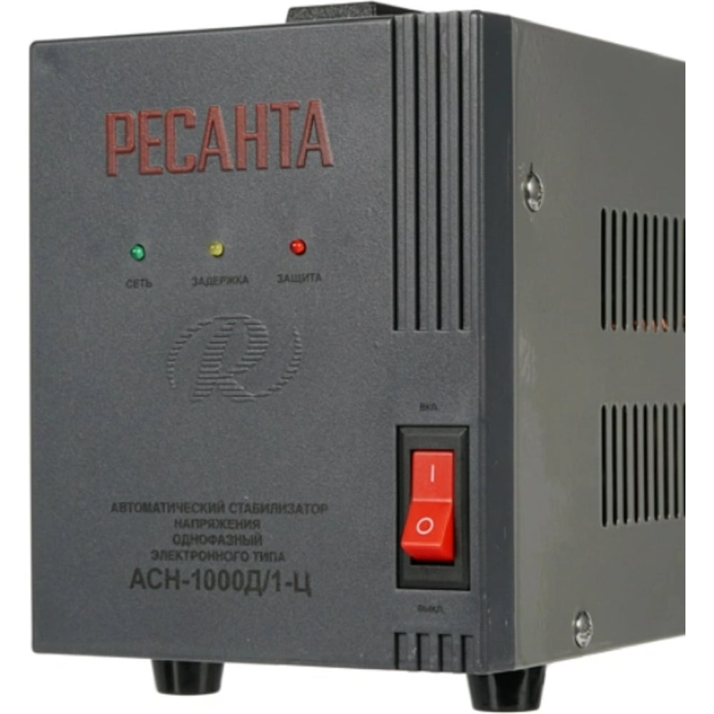 Стабилизатор Ресанта АСН-1000Д/1-Ц 63/6/38 - выгодная цена, отзывы ...