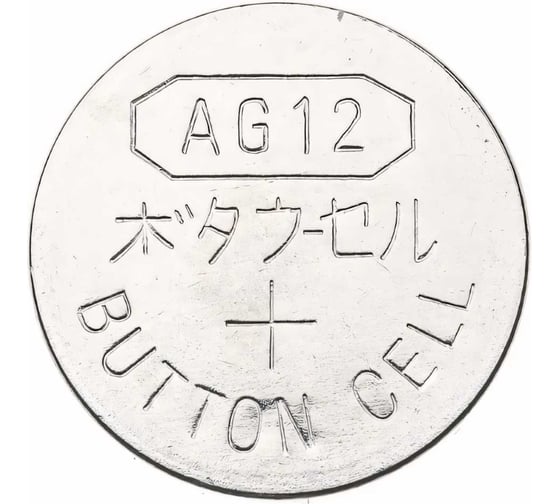 Часовая батарейка Minamoto AG12 LR43, 10 card 55012