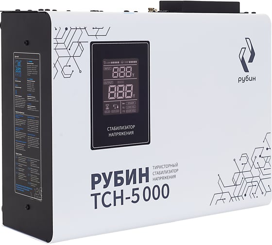 Трехфазный комплект стабилизаторов Рубин ТСН 15000 ва (3 штуки в упаковке) РЭ-ТСН 5000/3