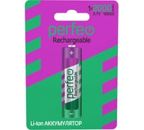 Аккумулятор Perfeo Li-Ion 18650, 2000mAh/1BL, 3.7V 30015885