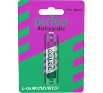 Аккумулятор Perfeo Li-Ion 18650, 2200mAh/1BL, 3.7V 30015886