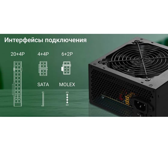Блок питания DIGMA ATX 350W DPSU-350W (20+4pin) 120mm fan 2xSATA RTL 2019495