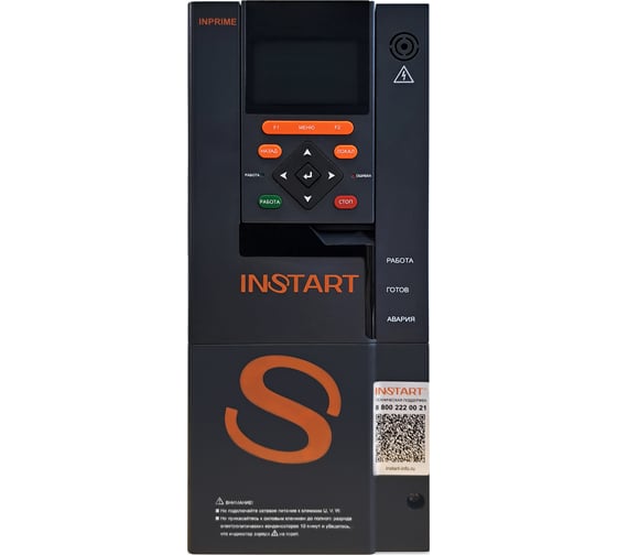 Преобразователь частоты INSTART INPRIME-G22-4BF 22кВт 45А, 3 ~ 342-440В, IP20, Modbus RTU, встроенный торм.модуль, сьемная панель 00081300