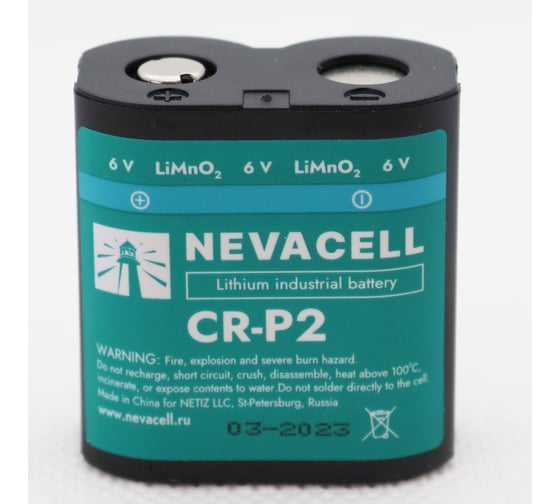 Элемент питания NevaCell CR-P2, box1 4687205503022