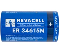 Элемент питания NevaCell ER34615M, 14000 мАч, box2 4687205503121